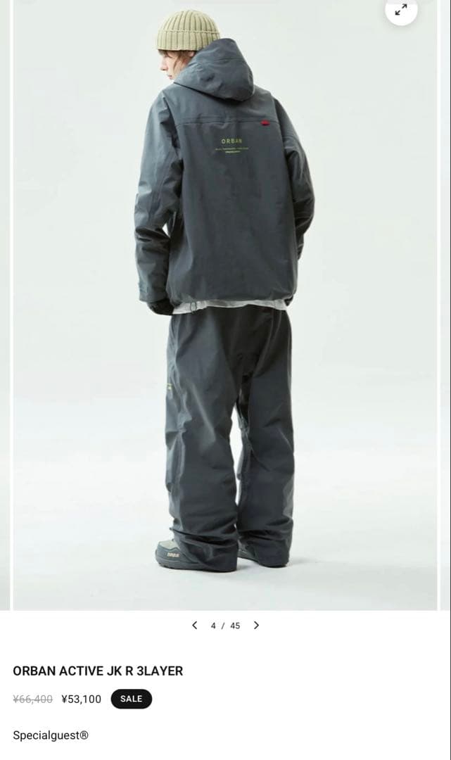 specialguest ウェアORBAN ACTIVE JKダークグレー XL