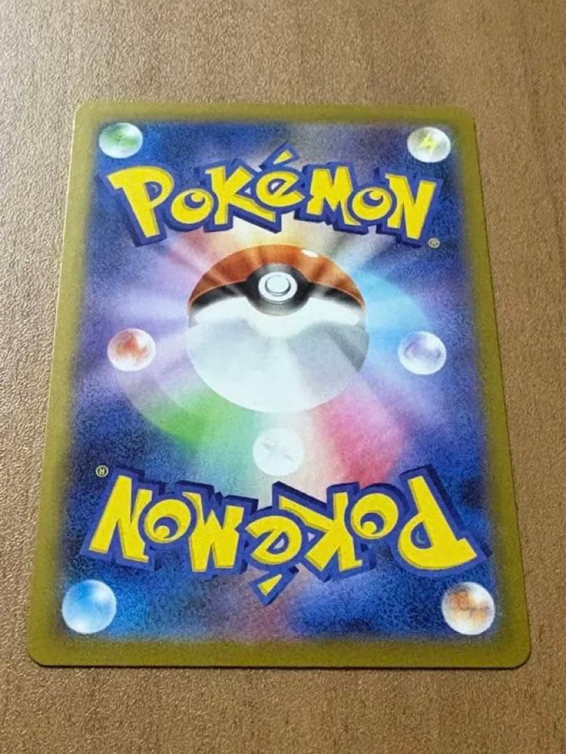 ポケモンカードゲーム　リーリエのピッピex