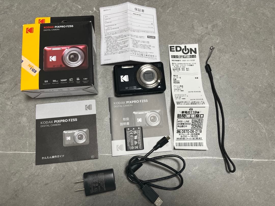デジタルカメラ Kodak PIXPRO fz55