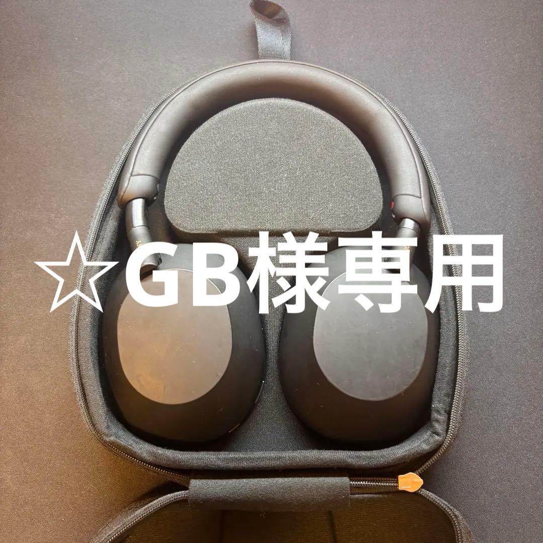 Sony WH-1000XM5ワイヤレスヘッドホン ブラック　ソニー GB