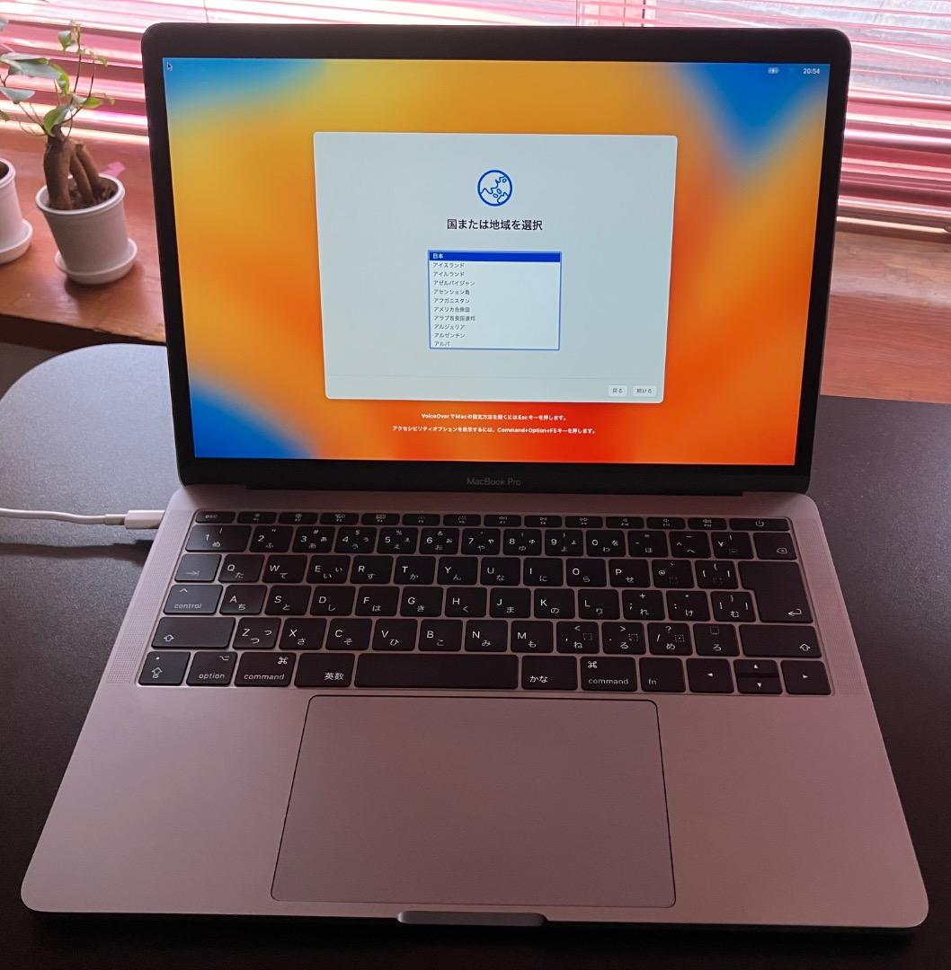 MacBook本体 MacBook Pro 13inch 2017 i5 8GB 256GB
