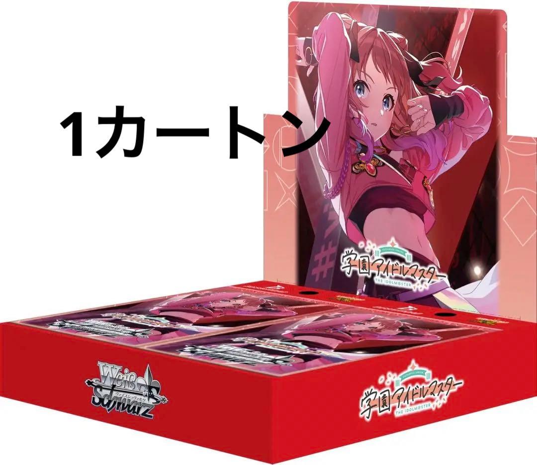 新品未開封　学園アイドルマスター　1カートン　ヴァイスシュヴァルツ