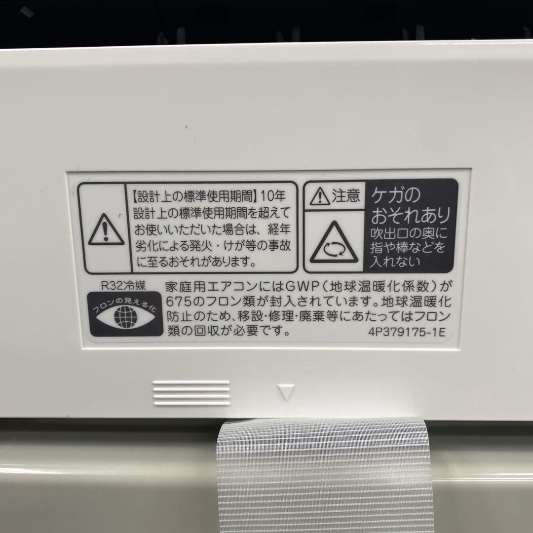 yom＊エアコン DAIKIN 2023年製 10畳用＊大阪 AS713