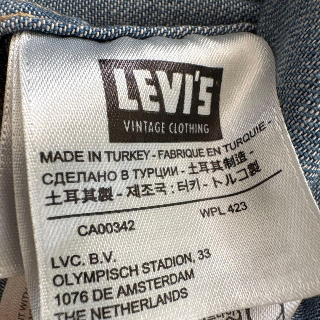 Levi’s Vintage Clothing デニムシャツ S LVC