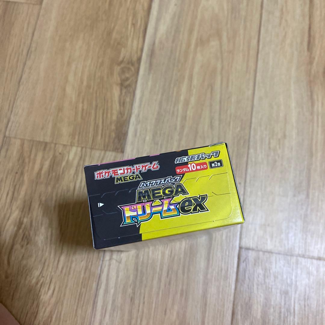 ポケモンカード MEGAドリームEX
