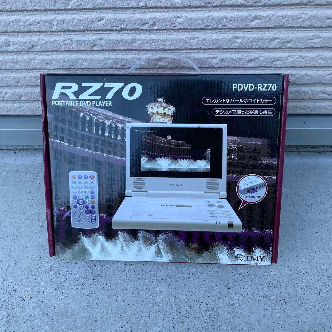 ⬛︎未使用品⬛︎長期保管品⬛︎TMY⬛︎PDVD-RZ70⬛︎DVDプレイヤー⬛︎送料込み⬛︎