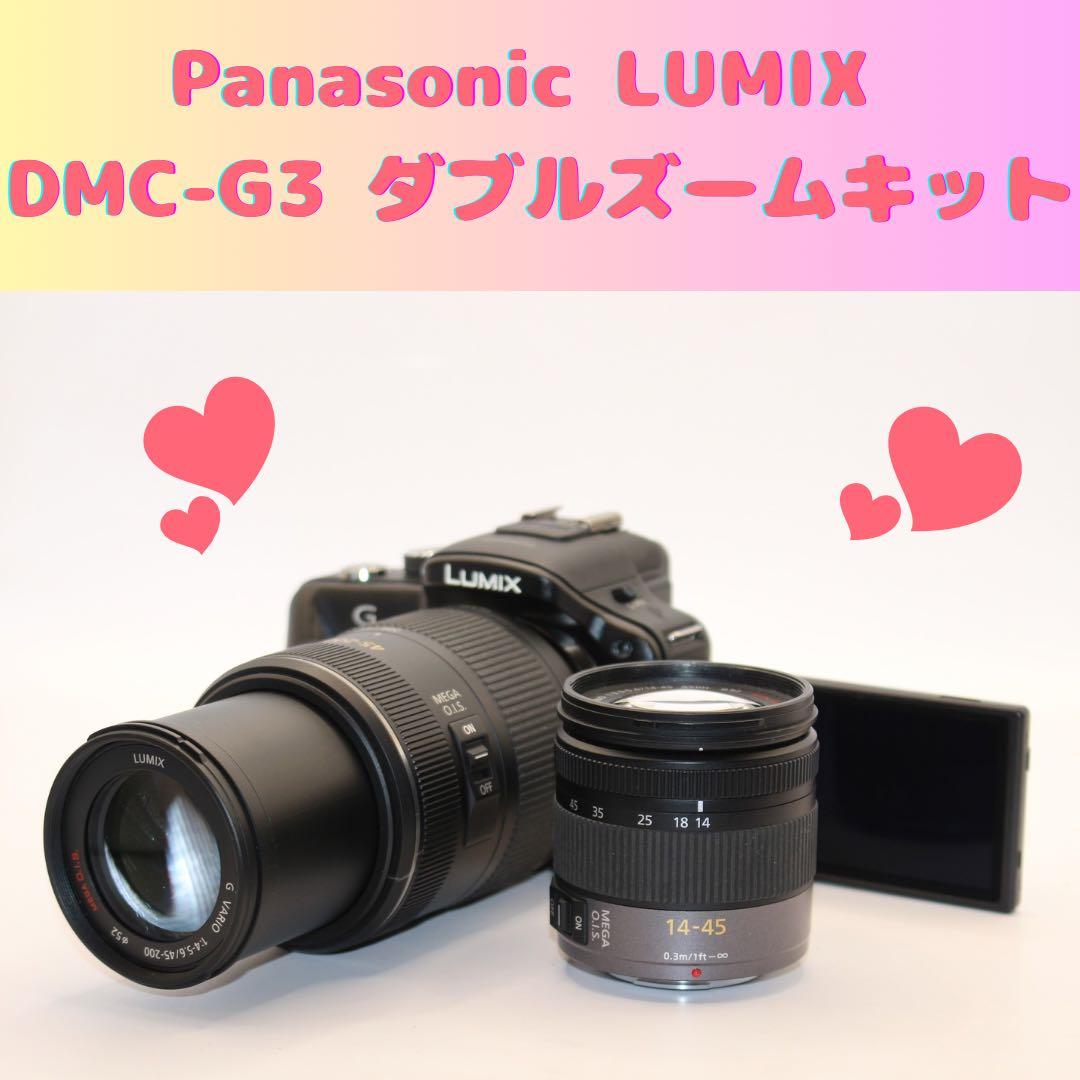 ★ショット数1842回★ LUMIX DMC-G3 ダブルズームキット　望遠