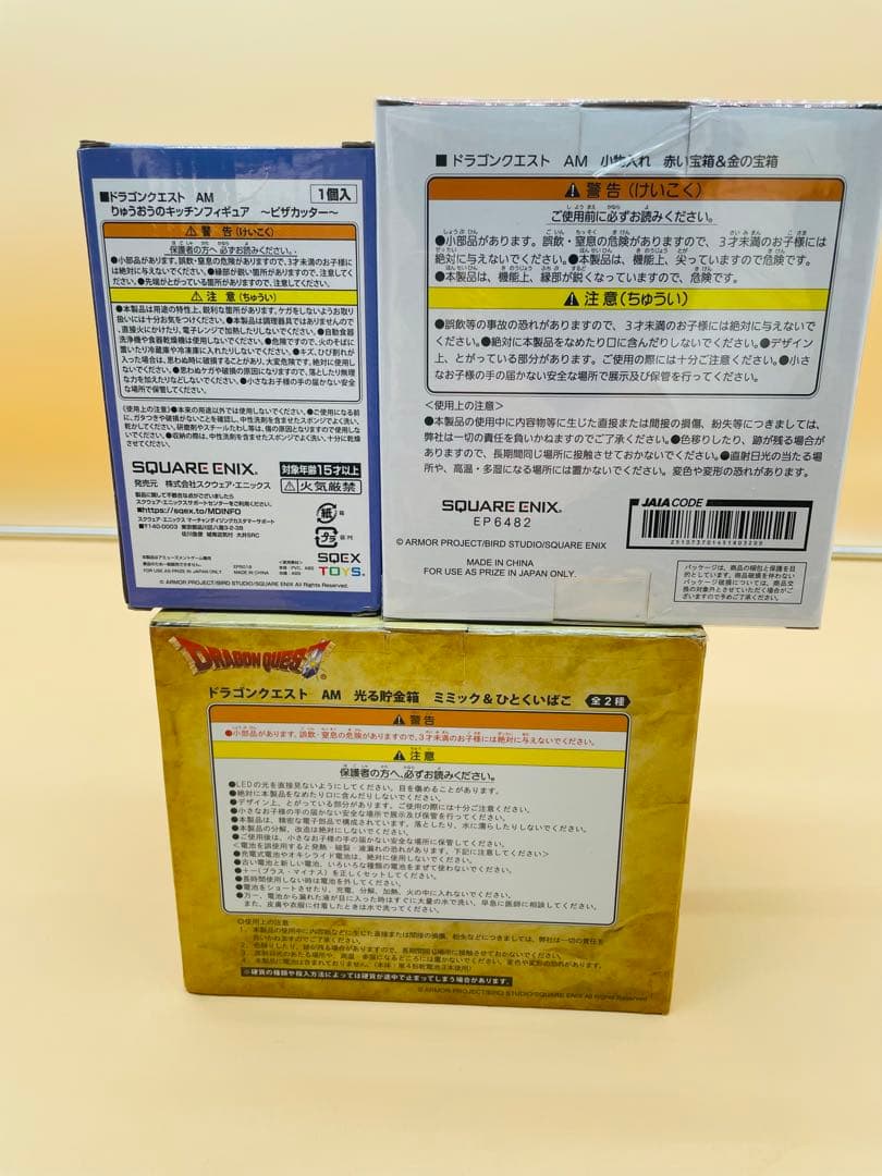 ドラゴンクエスト ビッグクリアフィギュア 他18点セット