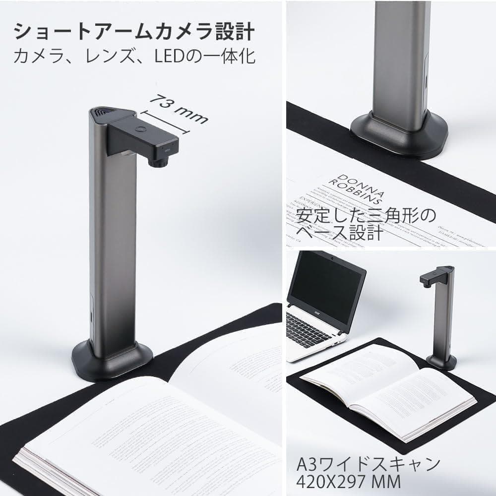 スキャナー 書画カメラ ドキュメントスキャナー 非破壊スキャン: A3対応