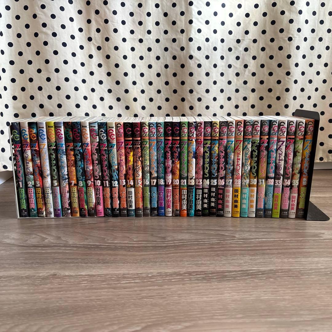 7SEEDS 全35巻+外伝