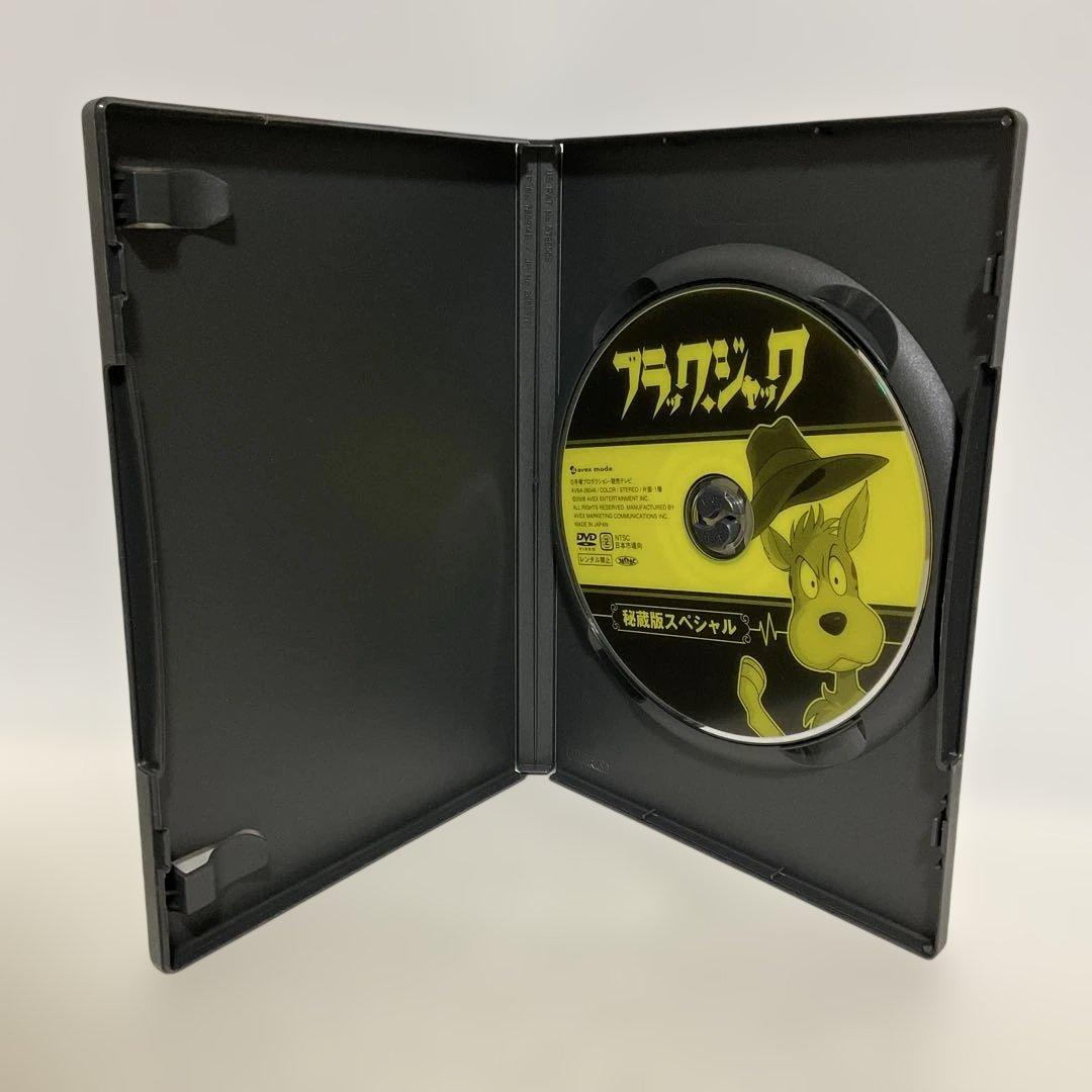 ブラック・ジャック 21 DVD-BOX〈7枚組〉