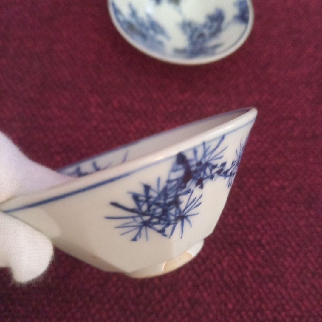 古い盃 2客 染付 左平製 酒器 小付皿 骨董 付属品なし