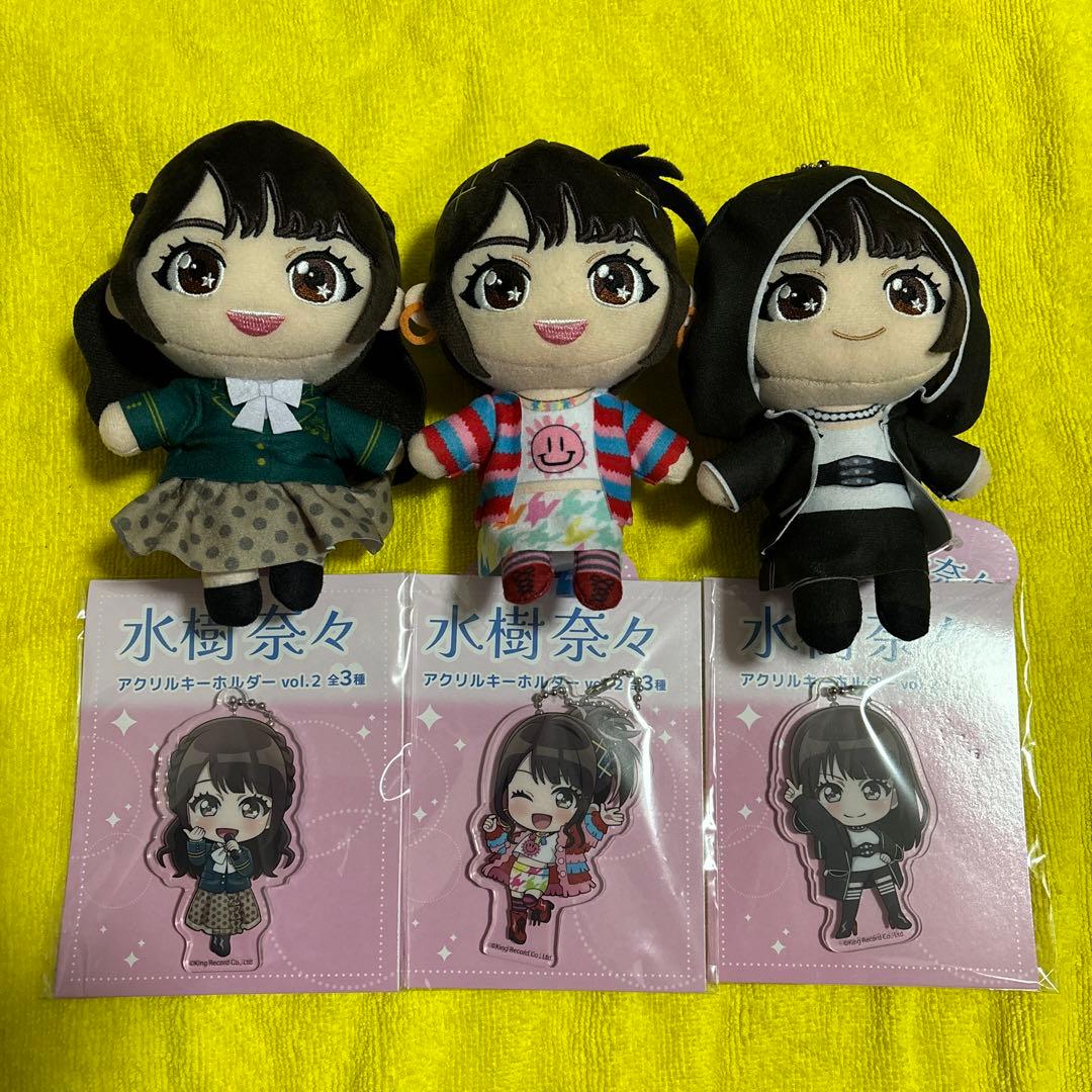 水樹奈々 ぬいぷりけおすわり&アクリルキーホルダー vol.2　全6種セット