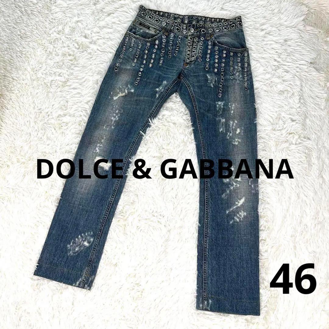 【名作】ドルチェアンドガッバーナ2006SSハトメスタッズ クラッシュデニム46
