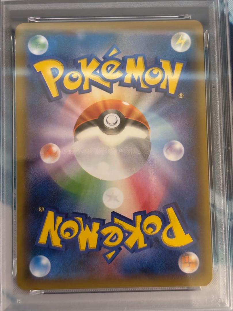 【PSA4】フーパ 光輪の超魔神 プロモ