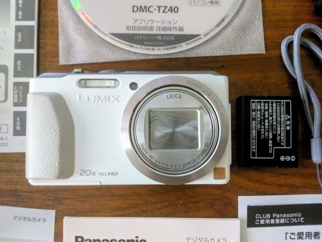 パナソニック LUMIX DMC-TZ40　デジカメ　ルミックス　白