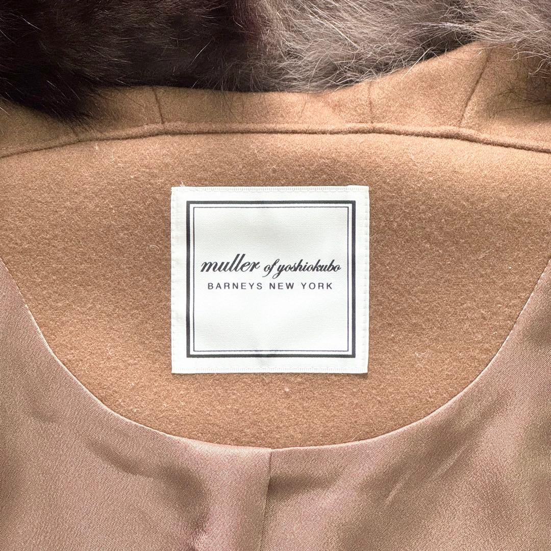 yacchanさん専用　おまとめ ミュラーオブヨシオクボ✨ダッフルコート　キャメ