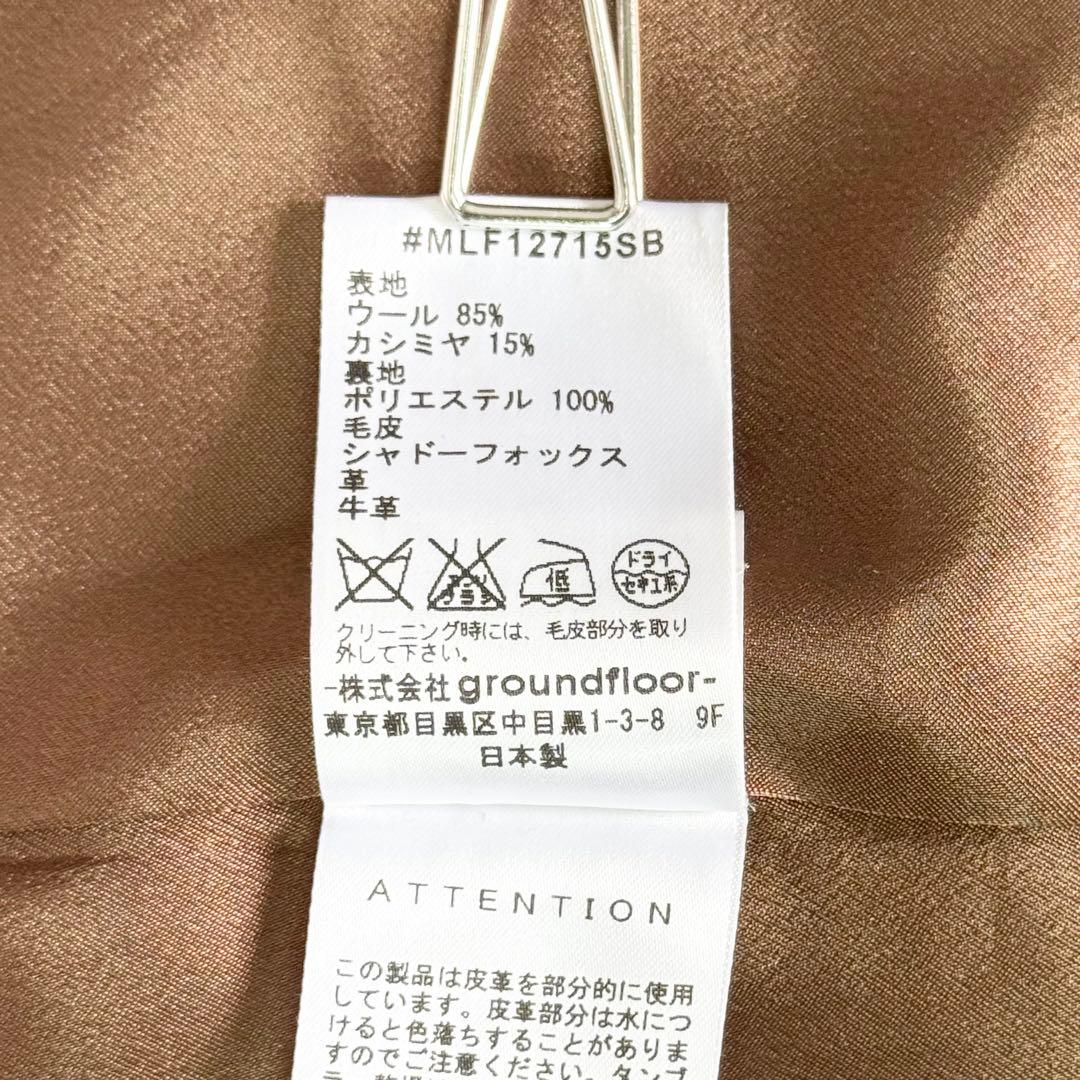 yacchanさん専用　おまとめ ミュラーオブヨシオクボ✨ダッフルコート　キャメ