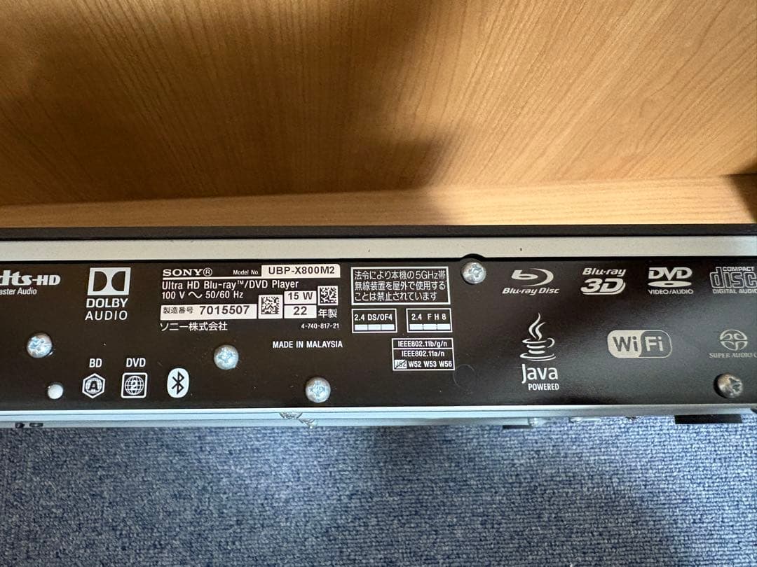 UBP-X800M2 ソニー　ブルーレイプレーヤー　Ultra HD動作確認済