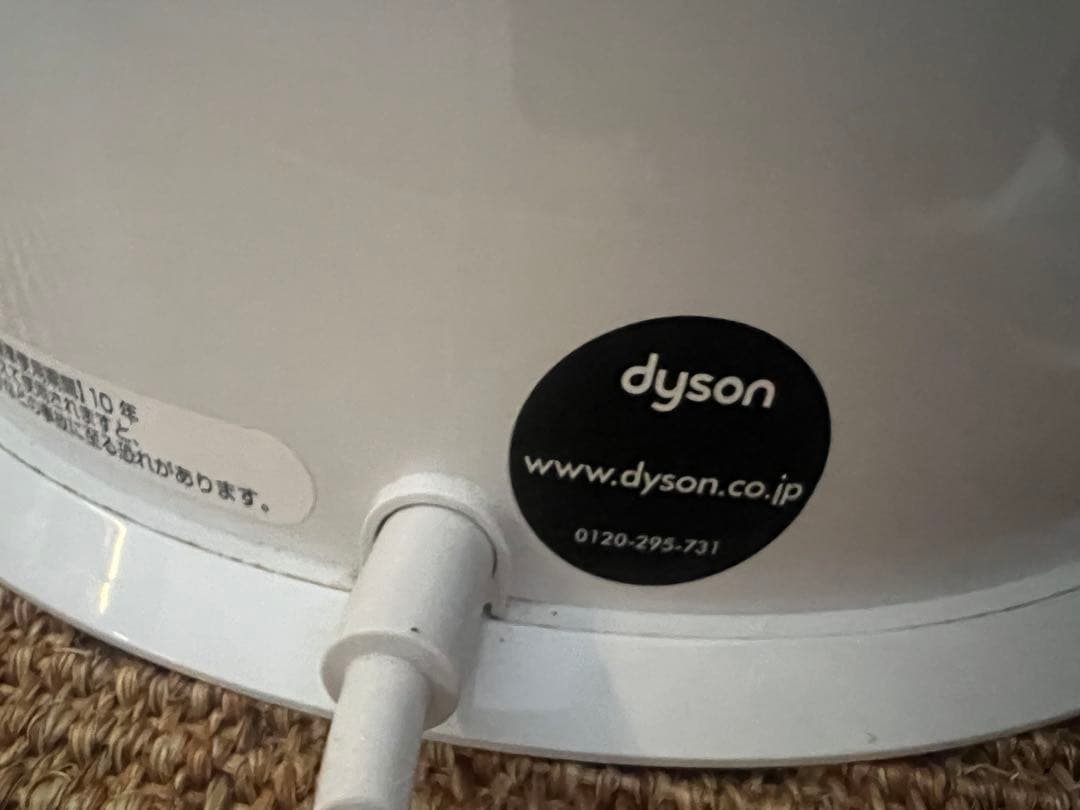 Dyson Pure Humidity+Cool 2020 空気清浄機