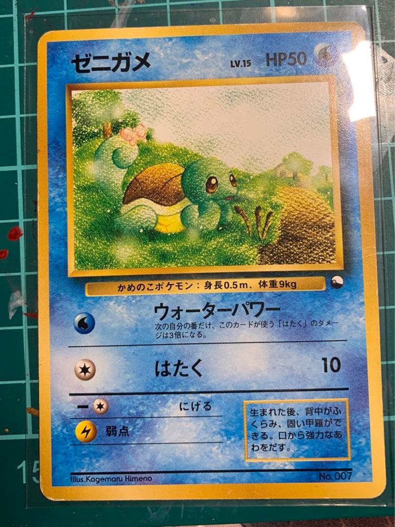 ピカチュウ プロモ 旧裏 光沢あり コロコロ クイック　初版　拡張　セット