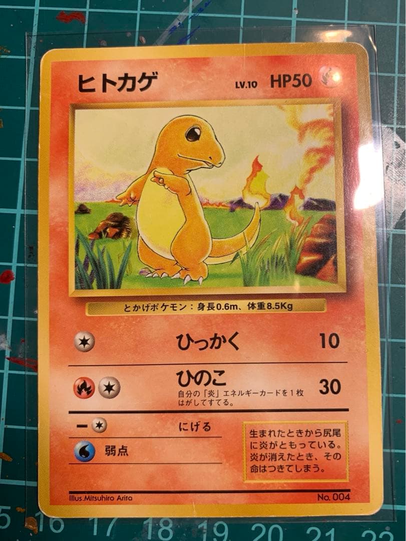 ピカチュウ プロモ 旧裏 光沢あり コロコロ クイック　初版　拡張　セット