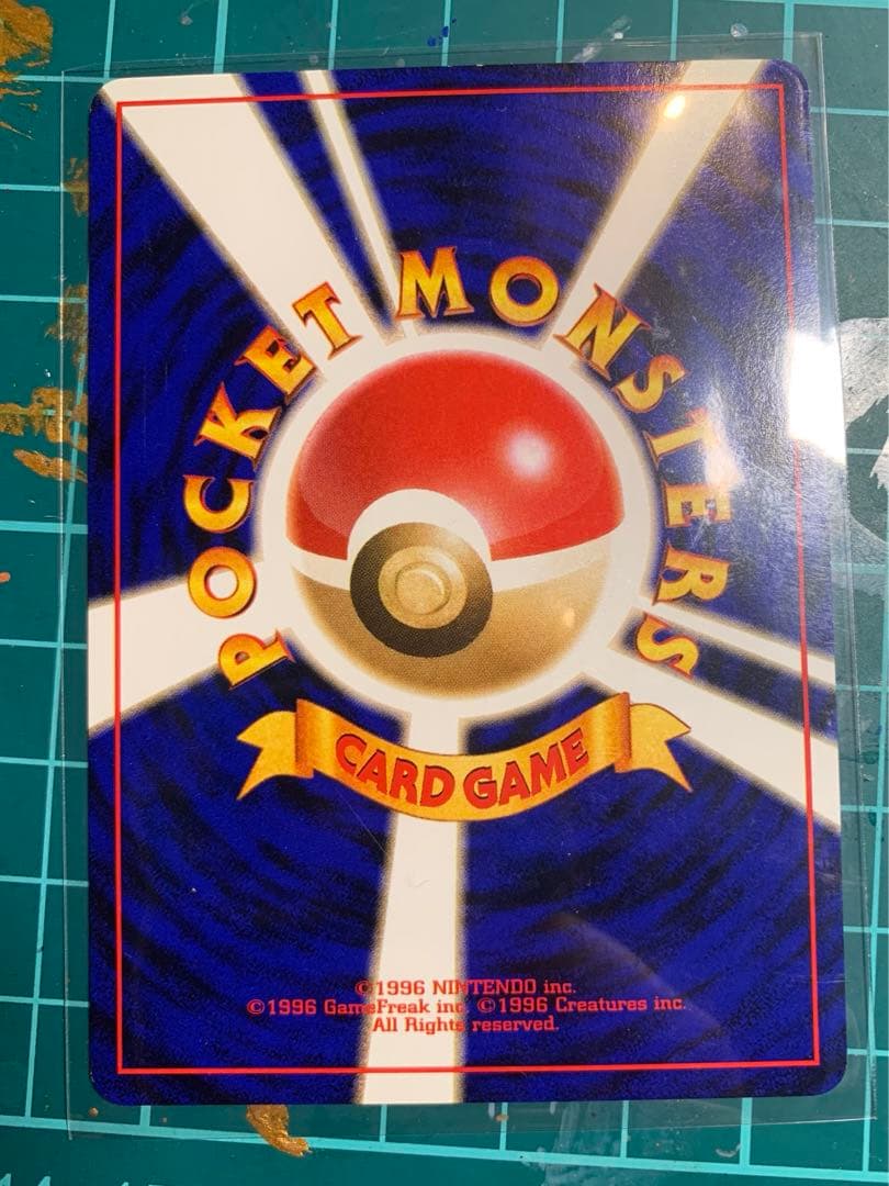 ピカチュウ プロモ 旧裏 光沢あり コロコロ クイック　初版　拡張　セット