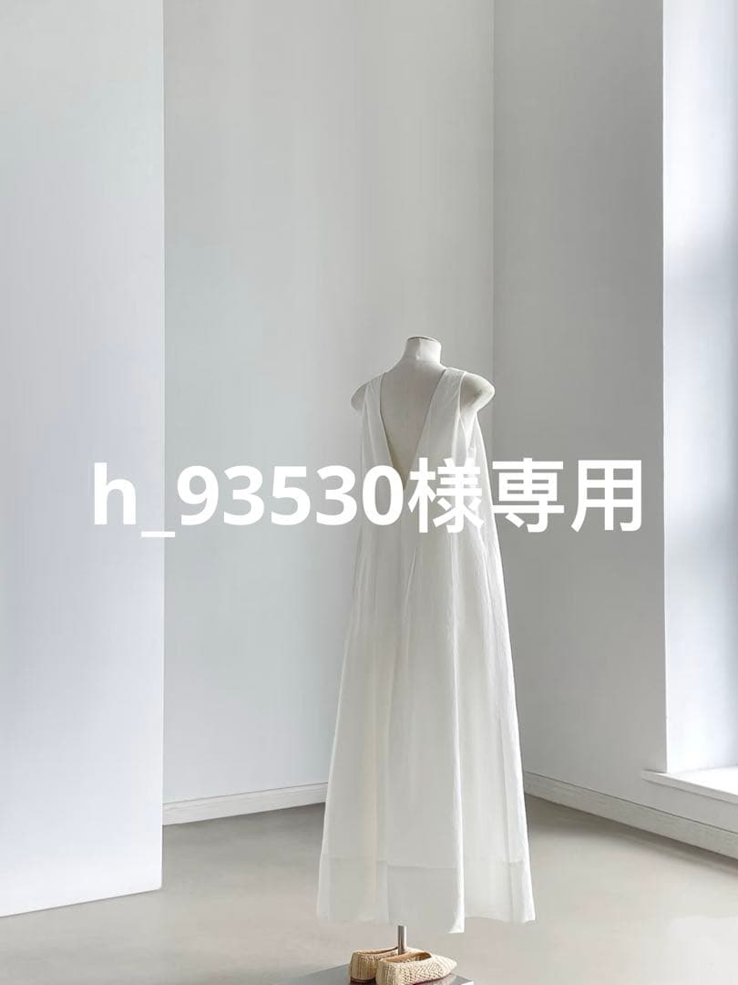 h_93530　Nダウン ホワイトS