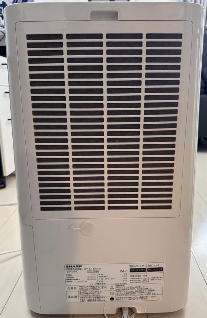 シャープ 除湿機 兼 空気清浄機 除湿 12L / プラズマクラスター 7000