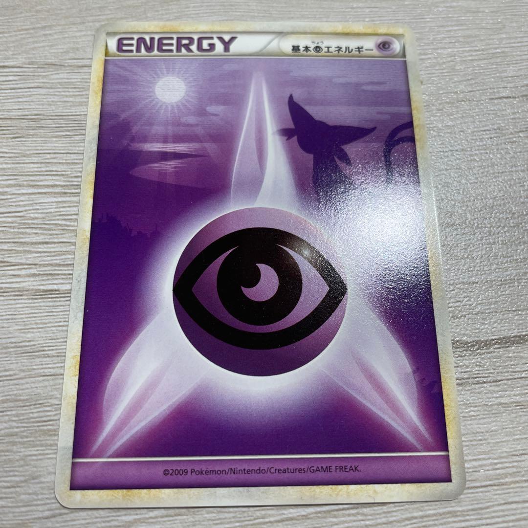 ポケモンカード よみがえる伝説 ブラッキー エーフィ セット エネルギー付