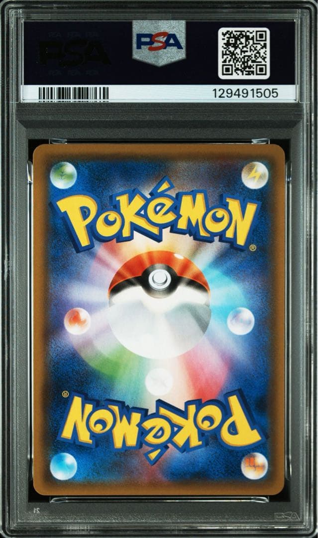 【PSA9】ファイヤー&サンダー&フリーザーGX SR