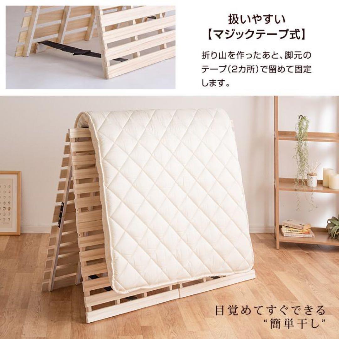 すのこ セミダブル ベッド すのこベッド 2つ折り すのこ 二つ折り スノコ