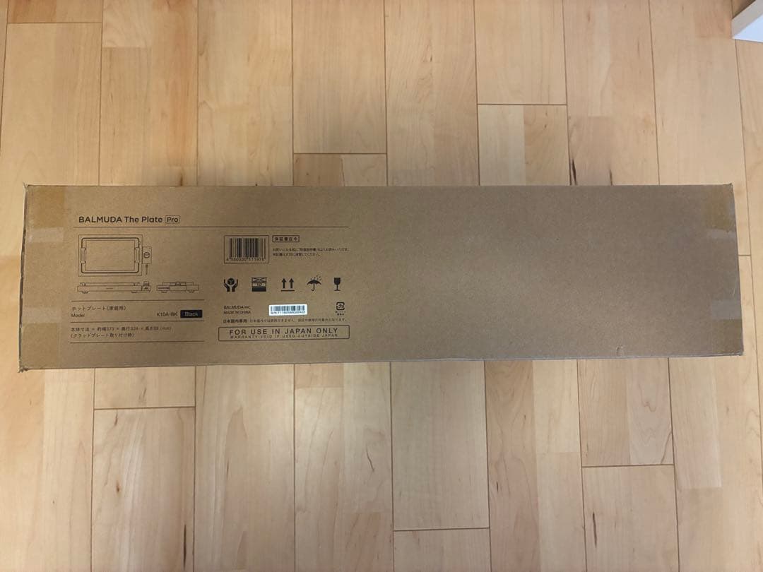 【新品未使用】BALMUDA ThePlatePro ホットプレート ブラック