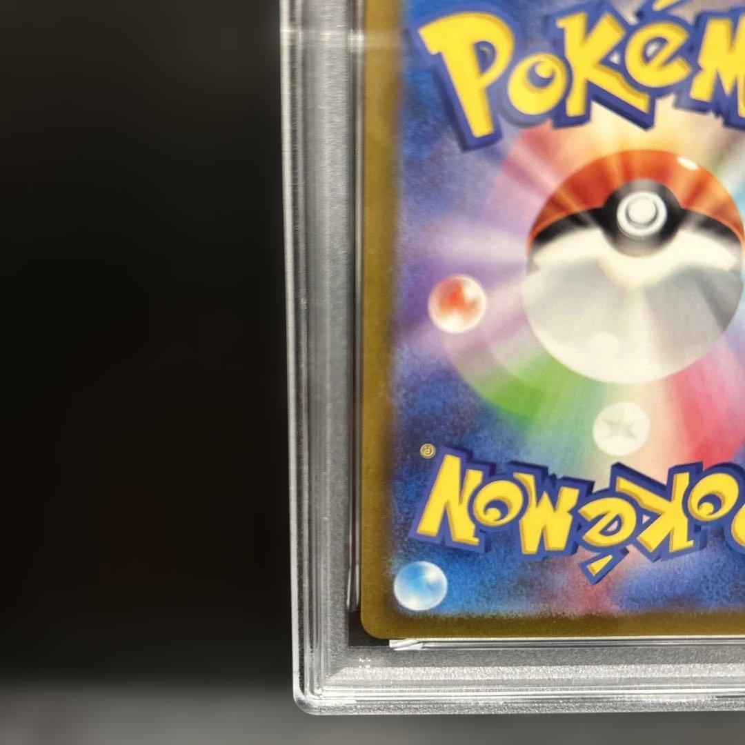 【下3桁666】モルペコAR PSA10