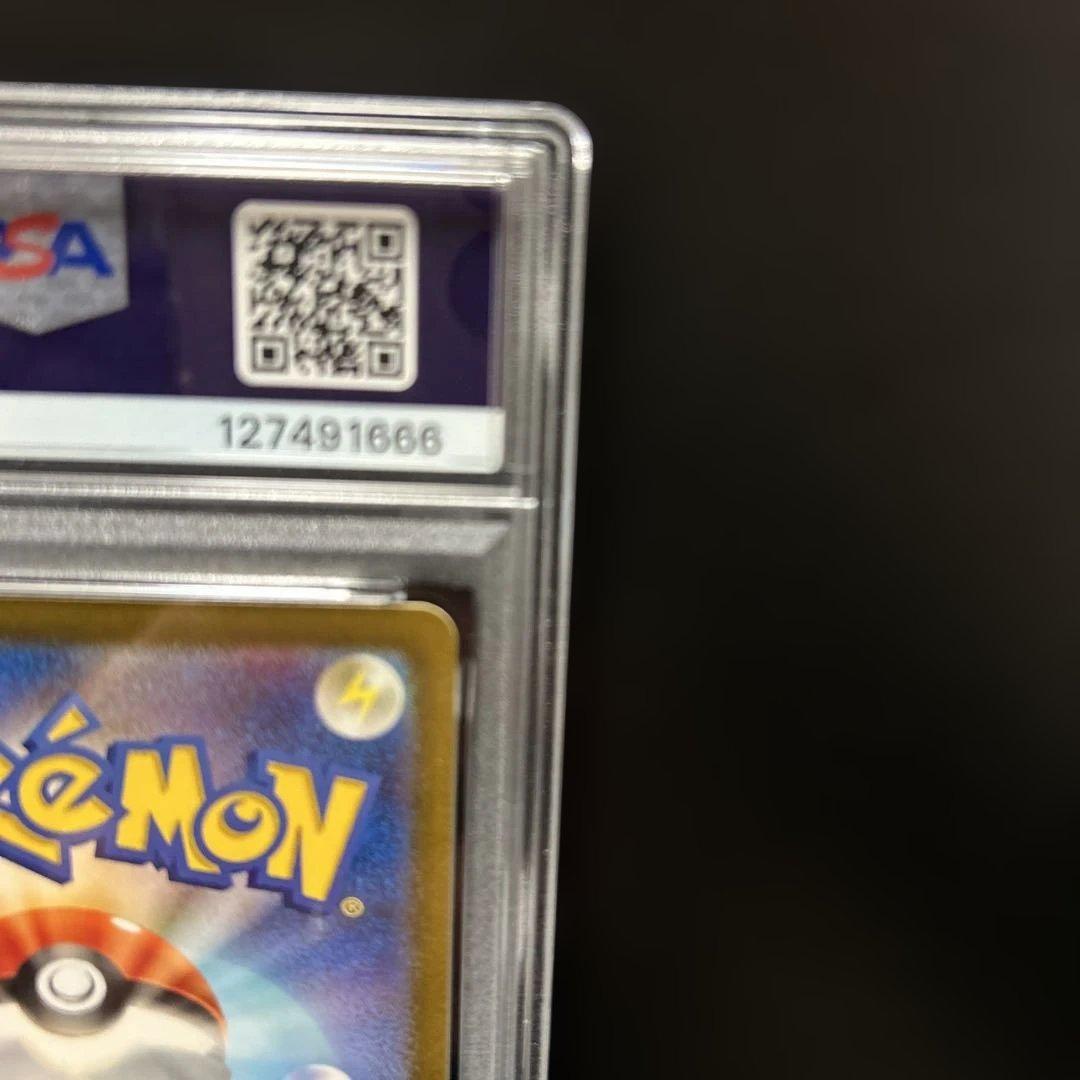 【下3桁666】モルペコAR PSA10