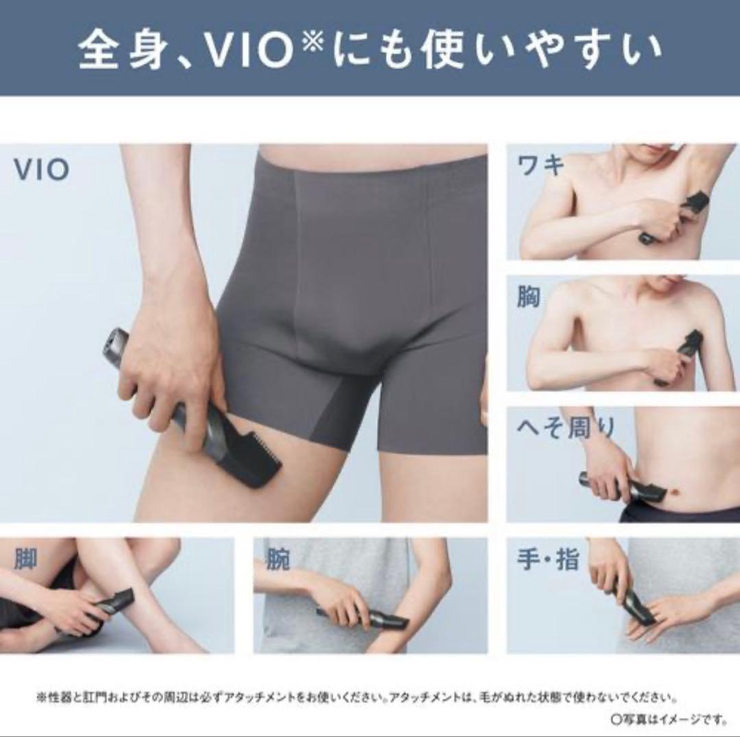 【新品未開封】パナソニック ER-GK83-S ボディトリマー シェーバー