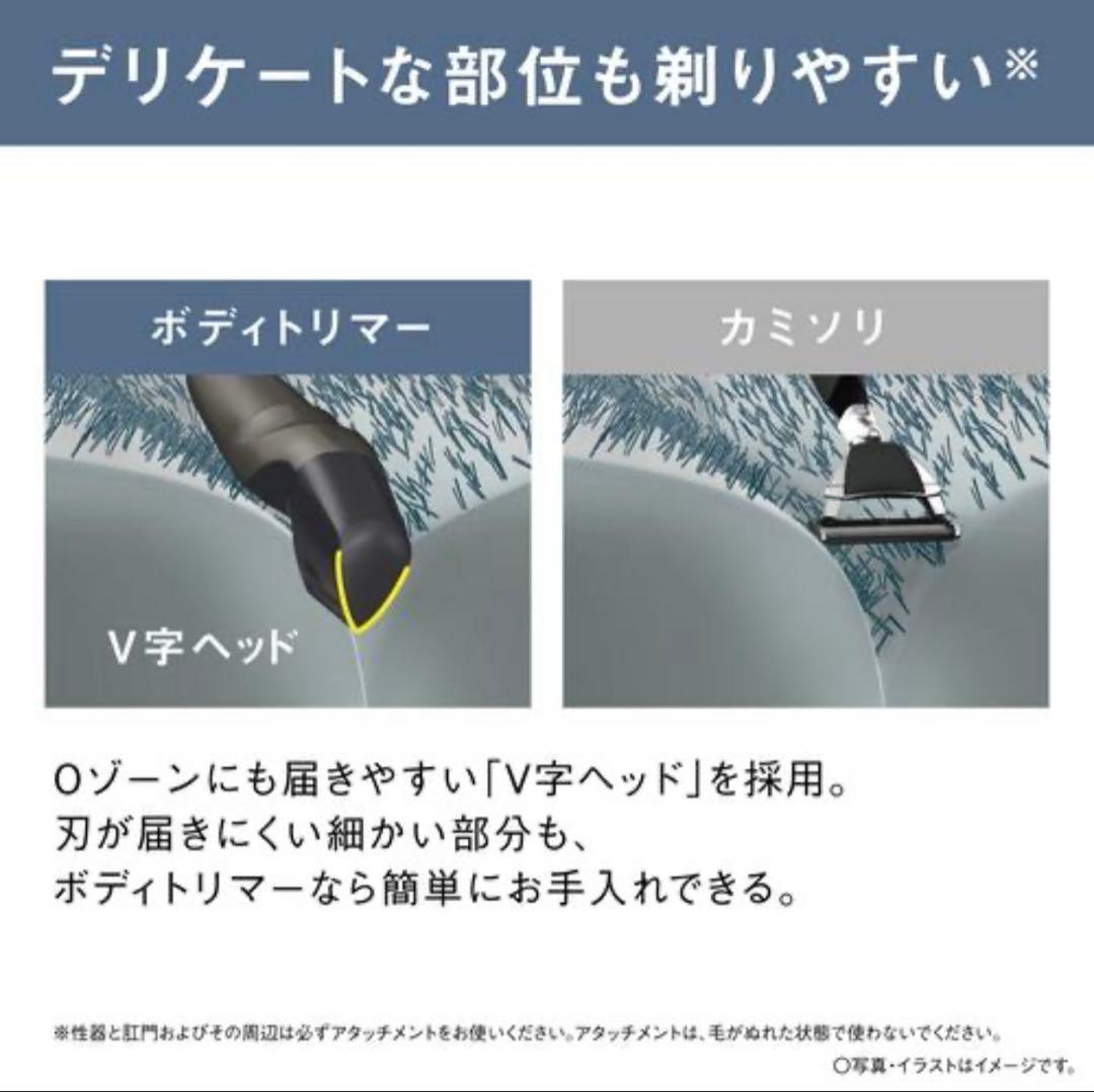 【新品未開封】パナソニック ER-GK83-S ボディトリマー シェーバー