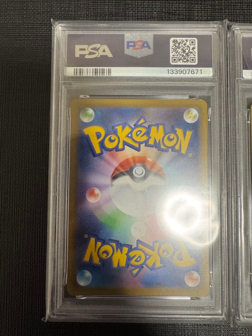 【3連番PSA10】フシギダネ ヒトカゲ ゼニガメ ポケモンGO プロモ