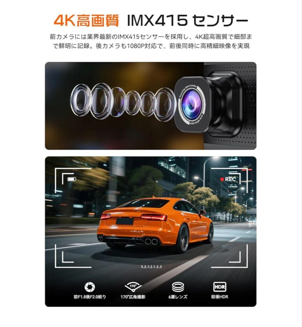 【新品未使用品】JADO ドライブレコーダー ミラー型 4K 12インチ