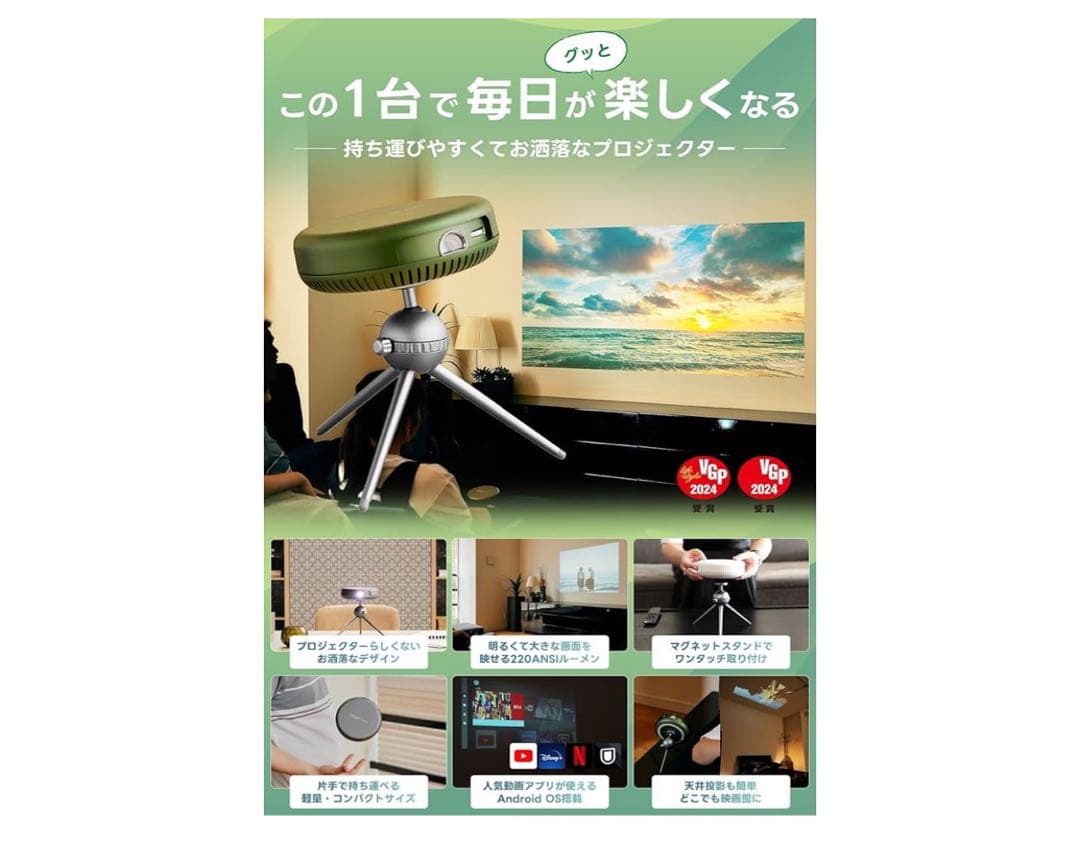 はしもさま専用！プロジェクター　ADGET POCKET PROJECTOR