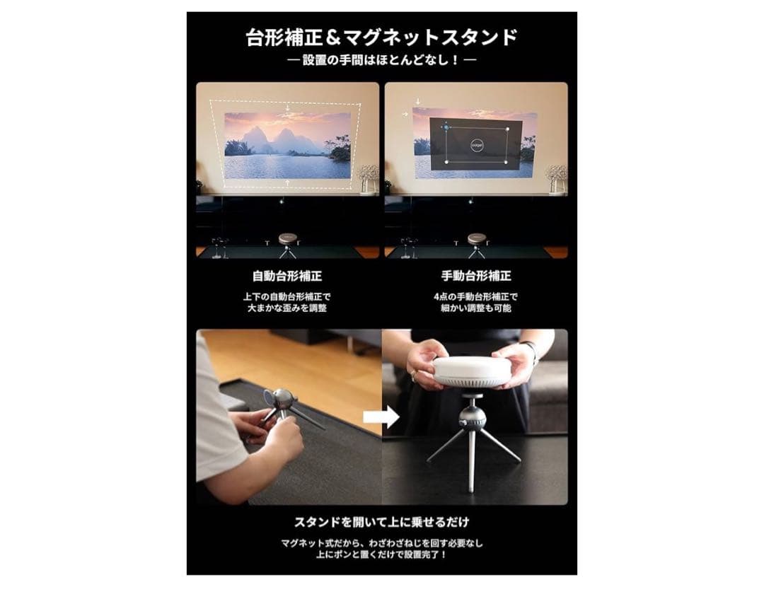 はしもさま専用！プロジェクター　ADGET POCKET PROJECTOR