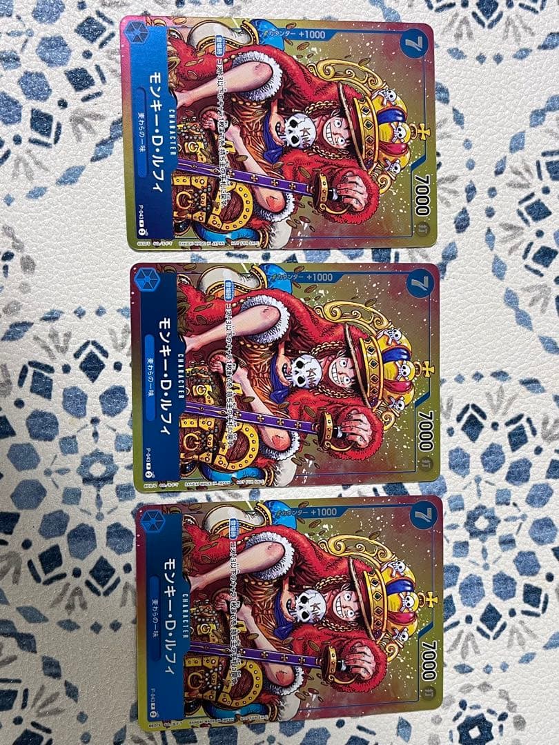 ワンピカード　ジャンププロモ　ルフィ　3枚セット