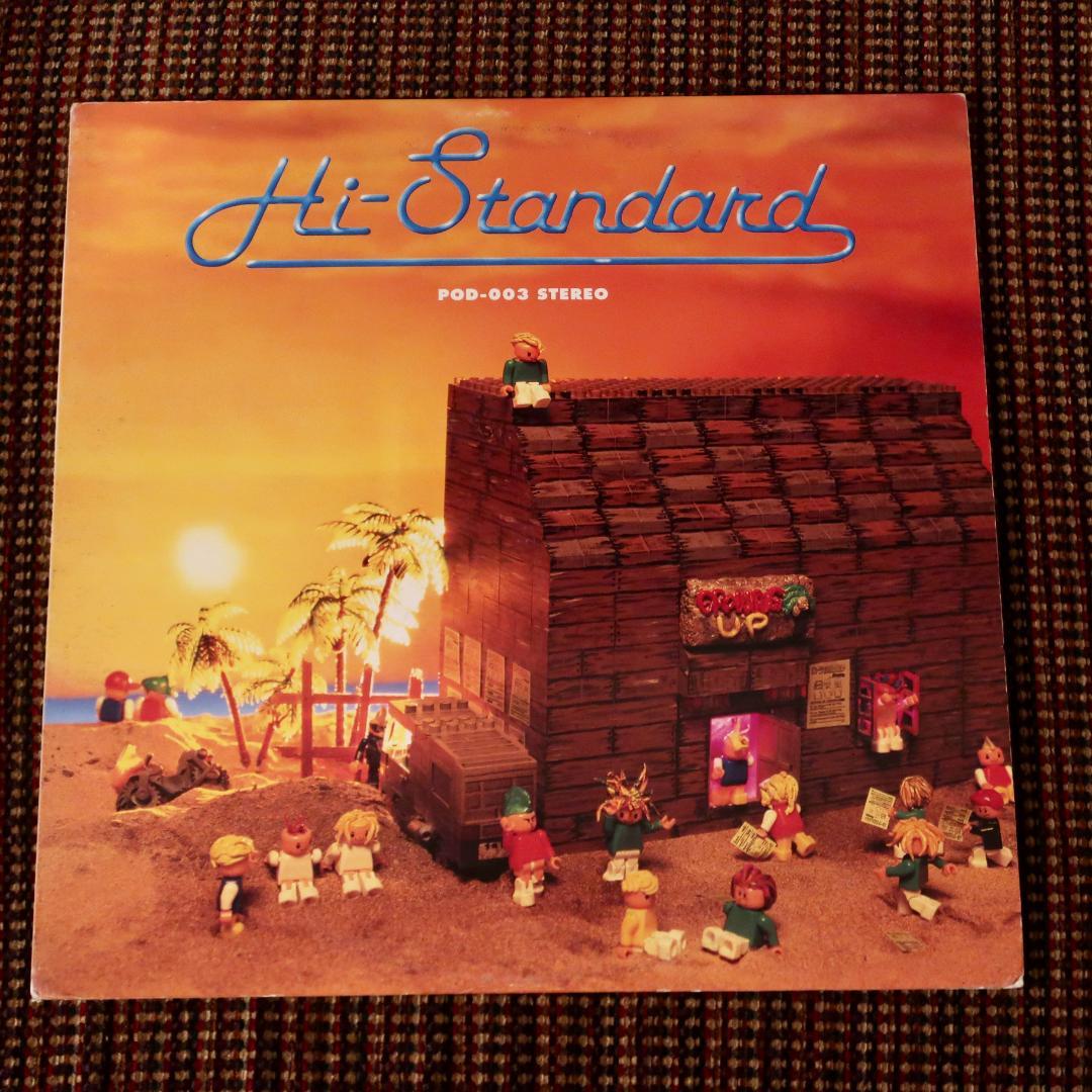 Hi-Standard / GROWING UP LP レコード 限定盤
