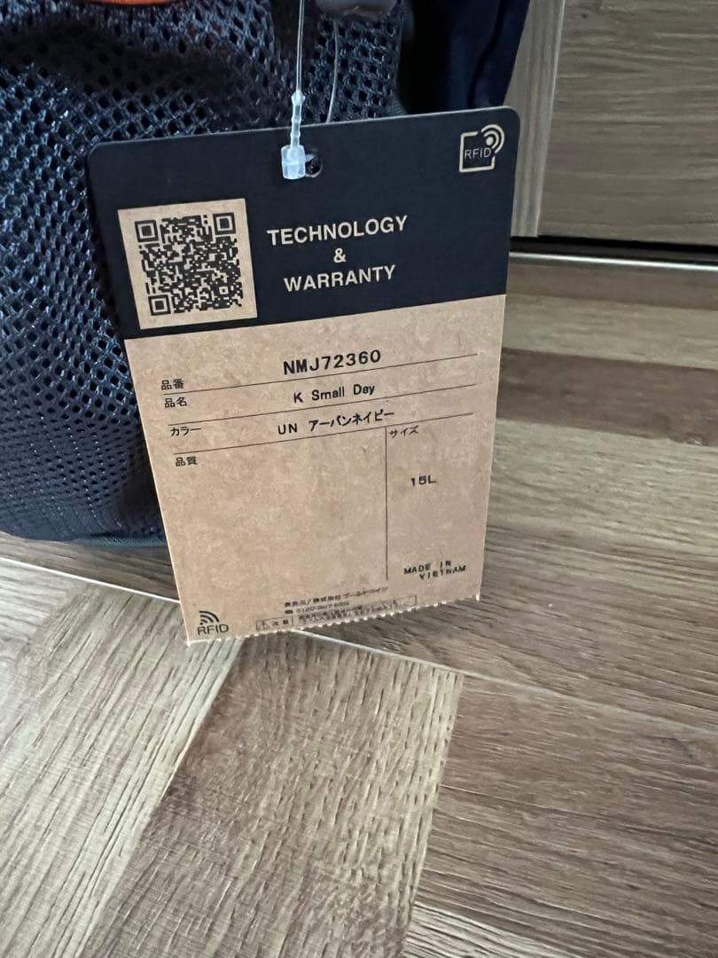 THE NORTH FACE K Small Day リュック 15L