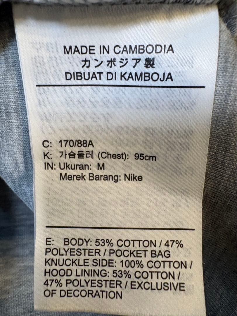Nike テックフリース グレー