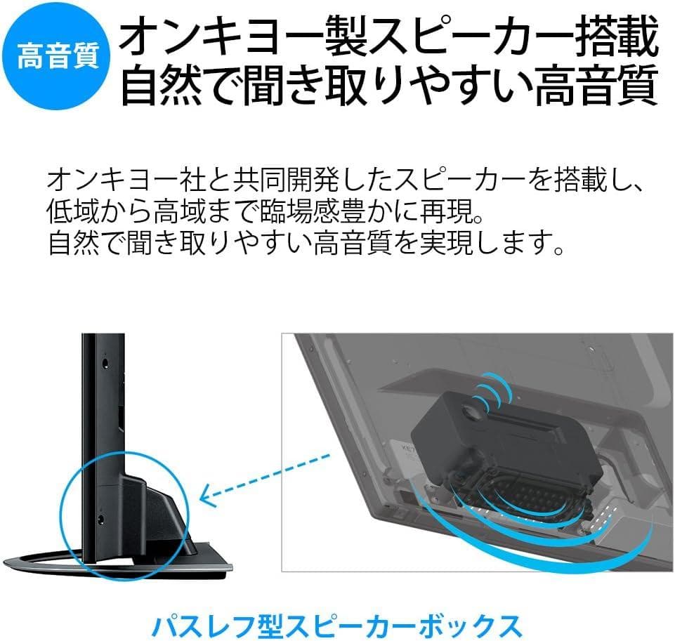 ４Ｋ高画質2017年SHARP製４0型ネット液晶テレビ