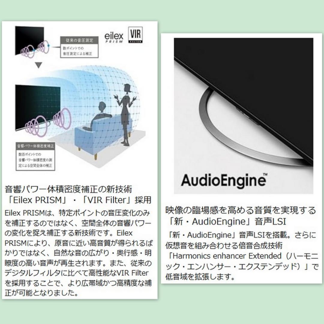 ４Ｋ高画質2017年SHARP製４0型ネット液晶テレビ