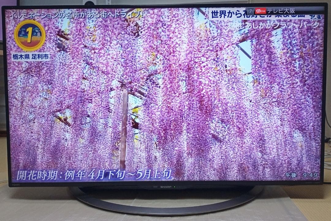 ４Ｋ高画質2017年SHARP製４0型ネット液晶テレビ