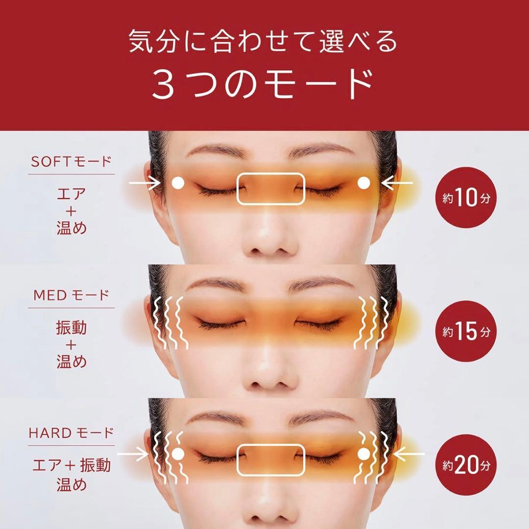 ⭐︎新品・未開封⭐︎KOIZUMI AIR MASK KRK-4007-W目元エステ