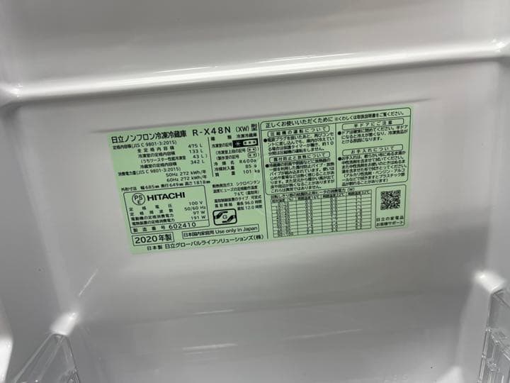 格安配送あり！2020年製！日立6枚ドア観音開き！